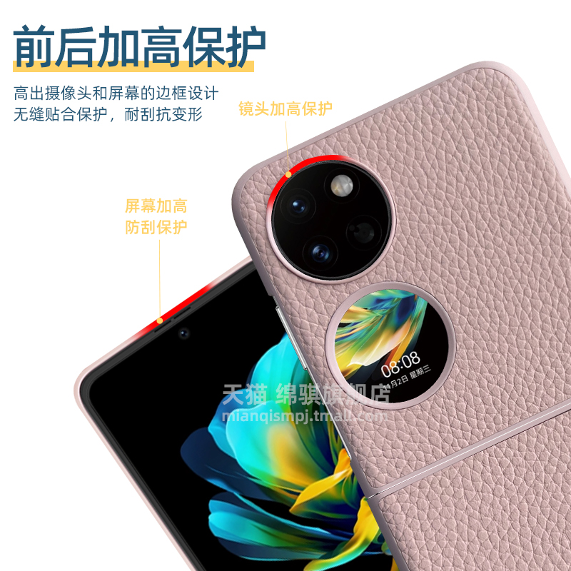 华为pockets手机壳新款奢华PocketS保护套p50pocket折叠屏外壳全包防摔华为P50Pocket宝盒高级感男女官方适用-图3