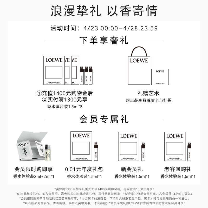 【官方正品】LOEWE罗意威香氛精油香皂290g牛至沐浴留香手工-图0