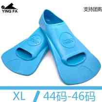 New British Hair Footed Swimming Training Short Footed Webbing Snorkeling Freestyle Rubber Feet Webbing Sole Adult Diving Frog Shoes Special