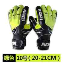 Football goalkeeper gloves with finger guard adult children thickened latex anti-wear and breathable professional door