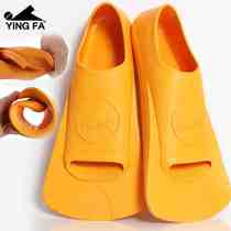 English Hair Footed Swimming Training Short Footed Webbing Snorkeling Freestyle Rubber Feet Webbing Sole Adult Diving Frog Shoes Professional