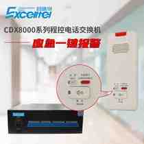 Upscale Changdent D152 program-controlled telephone exchange 4 12 16 96 96 out of 64120112144 out of 8