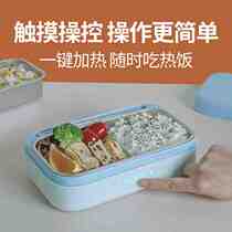 New Products On-board Charging Lunch Box Students Office Workers Wireless Heating Without Water Injection Water Injection Outdoor Self Thermal Insulation Poo