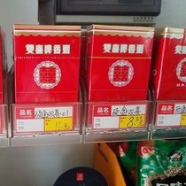 Refrigerator Convenience Store Mark Price Tag Price Tag Cigarette Frame Label Trademark Paper Shelf Price Goods Sign Price Tag