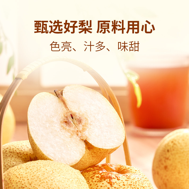东方甄选秋梨膏100%砀山酥梨熬制多汁营养泡水办公室零食冲泡饮品,淘宝优惠券,粉丝福利购,淘宝优惠卷