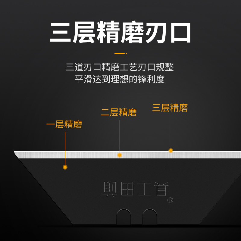 前田梯形刀片折叠美工刀专用T型黑刃刀片电工刀剥线牛角勾刀刀片