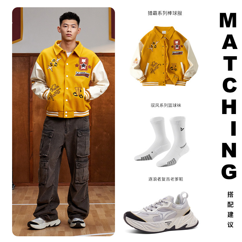 维动猎霸美式棒球服男女秋季运动宽松休闲青少年连帽飞行夹克外套,淘宝优惠券,粉丝福利购,淘宝优惠卷