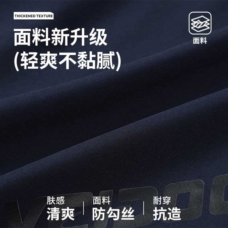 维动速干运动短裤男篮球健身学生青少年夏季薄冰丝网眼透气四分裤