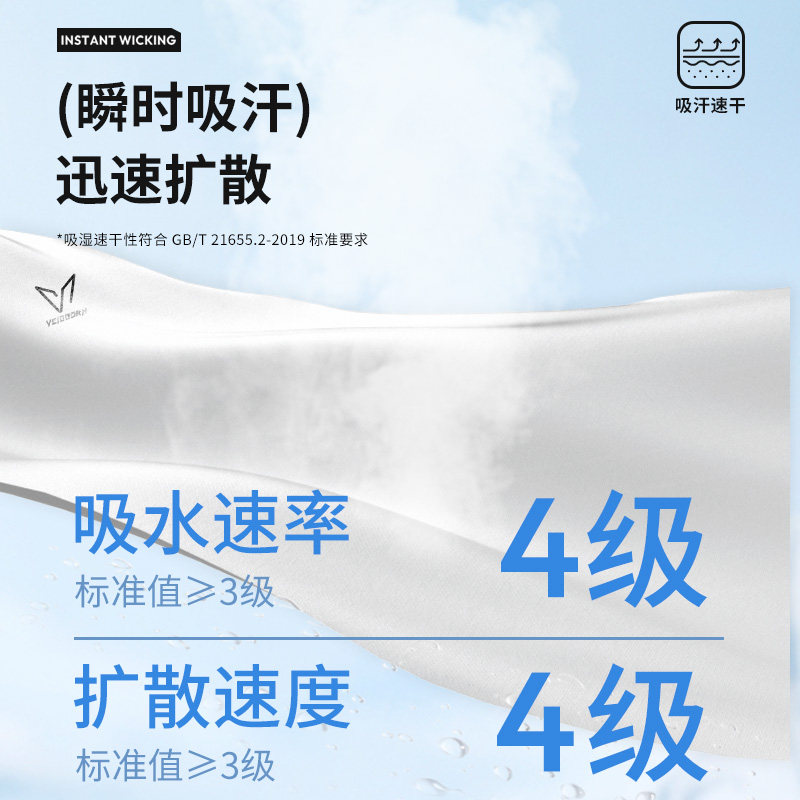 维动速干运动短裤男篮球健身学生青少年夏季薄冰丝网眼透气四分裤