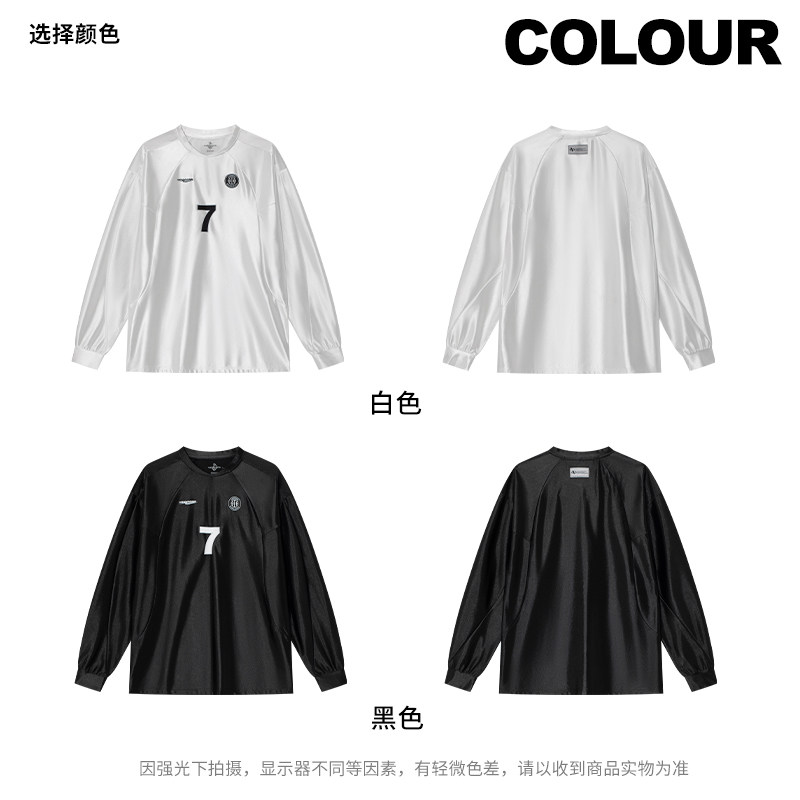 维动极光速干运动长袖男T恤秋美式篮球健身网眼透气投篮服青少年V,淘宝优惠券,粉丝福利购,淘宝优惠卷