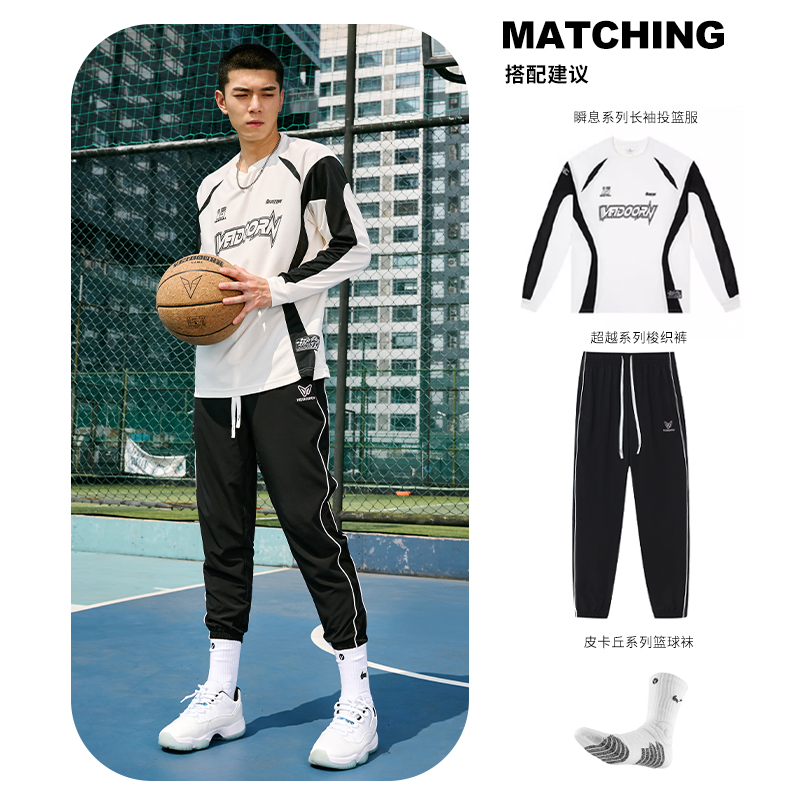维动长裤超越运动男春夏透气篮球跑步宽松束腿梭织卫裤儿童青少年 - 图2