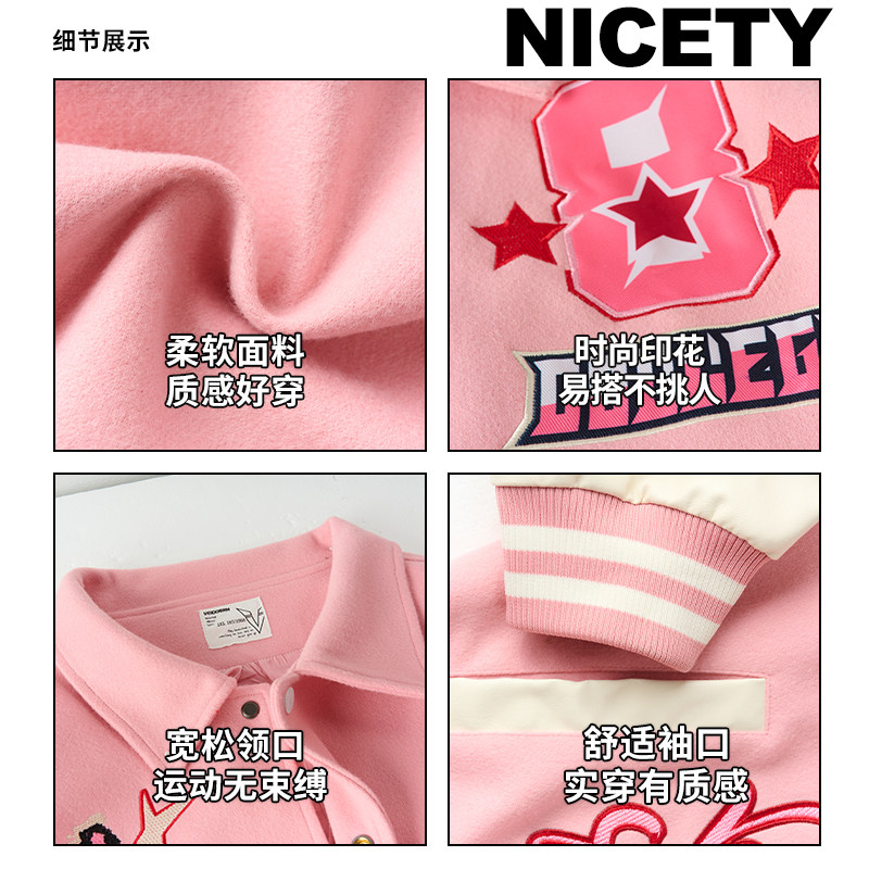 维动猎霸美式棒球服男女秋季运动宽松休闲青少年连帽飞行夹克外套,淘宝优惠券,粉丝福利购,淘宝优惠卷