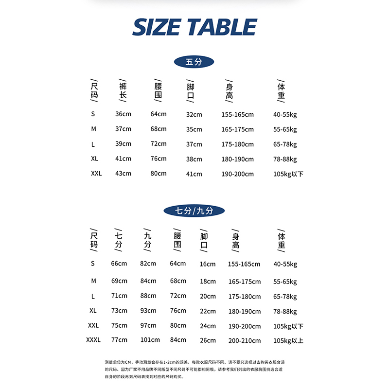 维动短裤男五分篮球紧身裤运动训练健身高弹力压缩打底裤夏季透气 - 图0