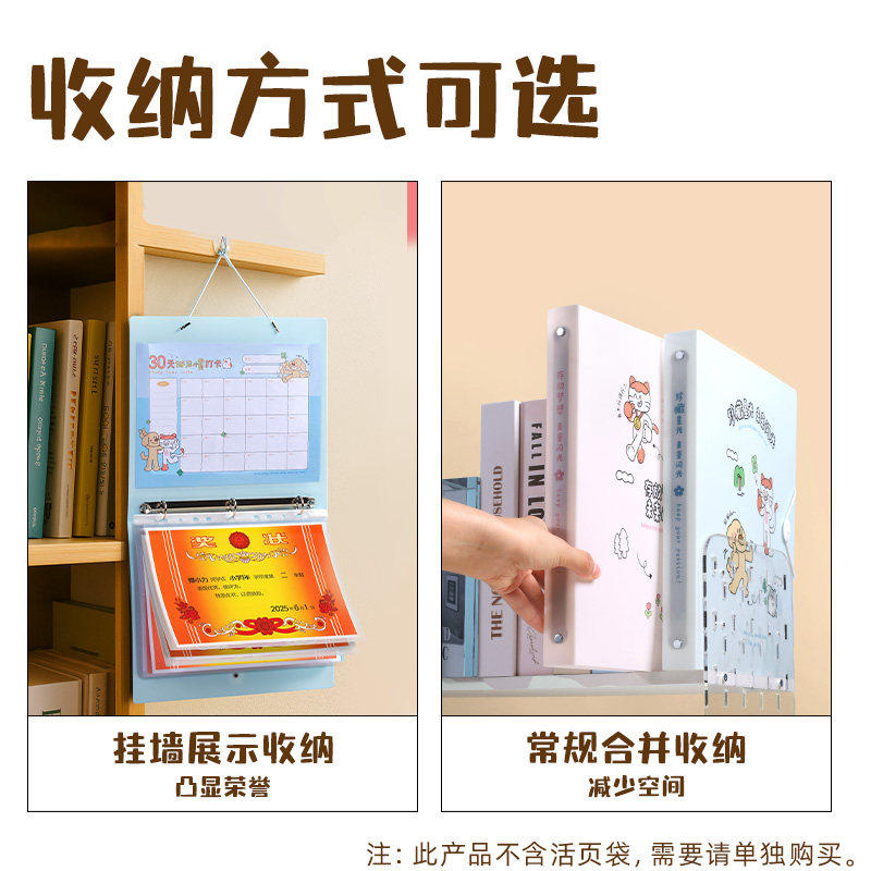 奖状收集册2025新款可挂墙展示a4荣誉证书儿童收纳本男孩女孩收藏册相册作品集文件夹小学生画册收藏夹,淘宝优惠券,粉丝福利购,淘宝优惠卷