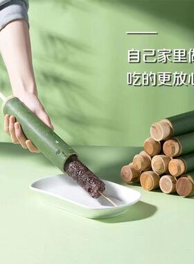 新鲜竹筒粽子模具家用竹桶饭蒸