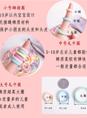 儿童不伤发橡皮筋无接缝耐用小号