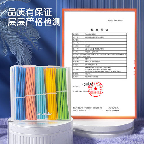木质计数棒儿童数学小棒计数器小学生一二年级加减法数数棒算数教具神器一年级数数棒学具盒加减法教具 - 图3