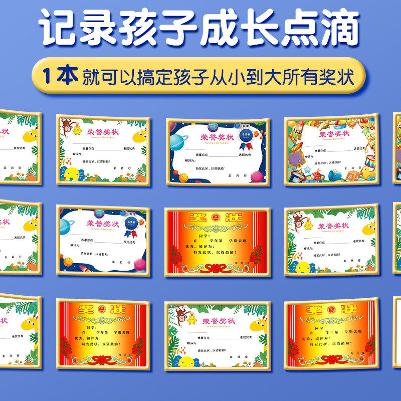 a3奖状收集册男孩女孩荣誉证书a4儿童收纳神器小学生文件夹儿童相册本收藏袋放装作品的收纳盒册子可挂墙展示,淘宝优惠券,粉丝福利购,淘宝优惠卷