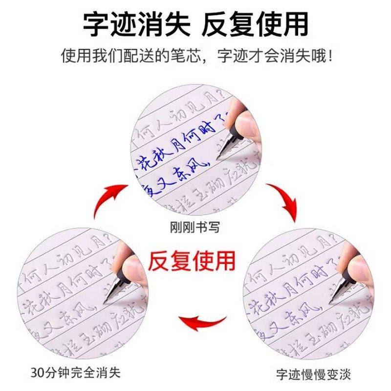 行楷字帖成人练字行书凹槽练字帖成年男生女生字体漂亮钢笔速成硬笔书法练字本大学生专用练习写字帖贴大气,淘宝优惠券,粉丝福利购,淘宝优惠卷