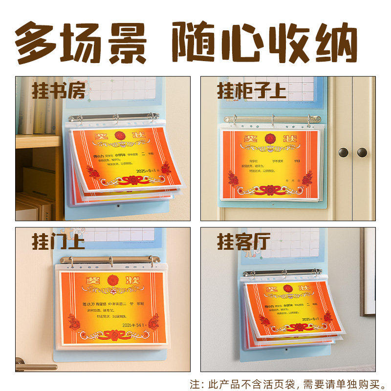 奖状收集册2025新款可挂墙展示a4荣誉证书儿童收纳本男孩女孩收藏册相册作品集文件夹小学生画册收藏夹,淘宝优惠券,粉丝福利购,淘宝优惠卷