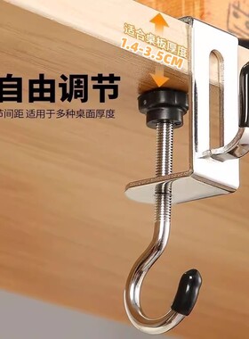 管崇书包挂钩可移动便携挂包钩
