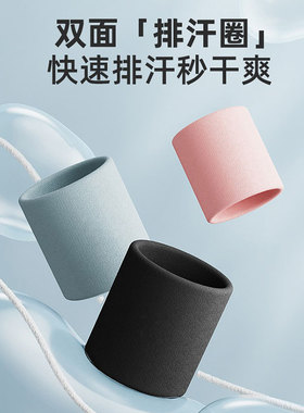 运动护腕男扭伤手腕护