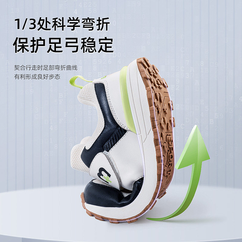 拜尔医生春秋季宝宝防滑婴幼儿童鞋 拜尔医生学步/幼童鞋