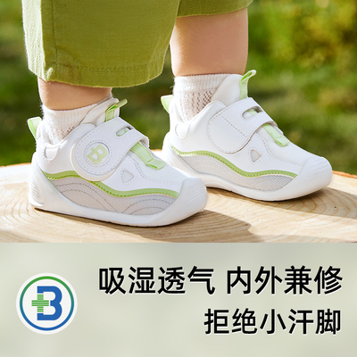 拜尔医生9-18月学步机能鞋男女宝