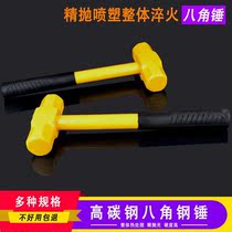Shuanise Aniseed Hammer Large Iron Hammer Stone Hammer Breaking Door Hammer Integrated Iron Hammer Steel Pipe Shank Hammer Square Head Hammer 2 3 4P