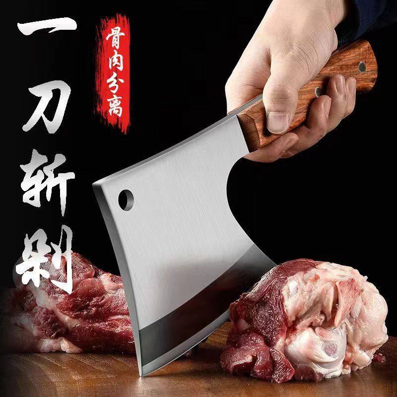 超厚一体砍骨斧砍骨刀斩骨刀厨房家用剁骨头斧头刀砍牛羊专用斧子,淘宝优惠券,粉丝福利购,淘宝优惠卷