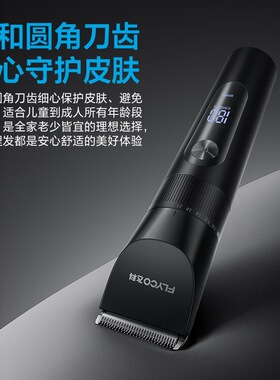 飞科理发器电推剪推子充电式新款