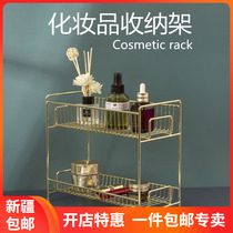 Xinjiang Cosmetics Shelf Storage Box Dressers Toilet Double Shelf Iron Art Collection