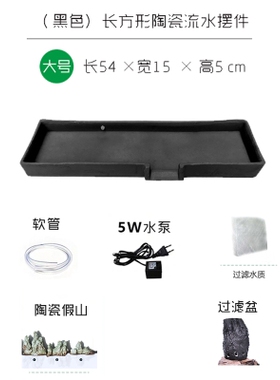 鱼缸造景流水摆件过滤循环养鱼石槽水池配件陶瓷板石缸鱼盆循环i.