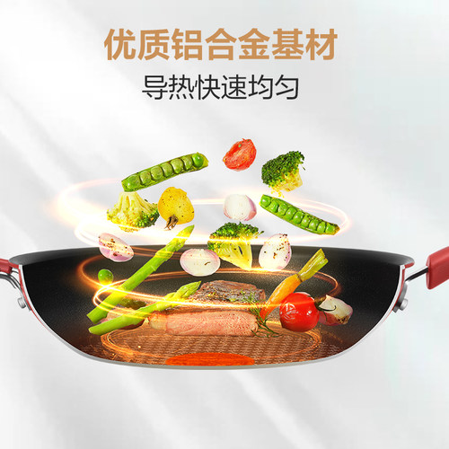 Tefal/特福不粘锅炒锅家用炒菜锅平底煎炒锅电磁炉燃气灶通用有钛 - 图3