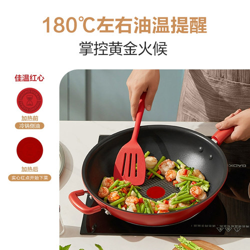 Tefal/特福不粘锅炒锅家用炒菜锅平底煎炒锅电磁炉燃气灶通用有钛 - 图0