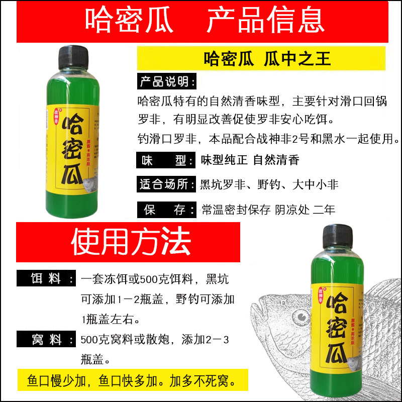 战神非哈密瓜大罗非小药套餐猪母奶凤梨黑水果酸酱黑坑野钓鱼饵料,淘宝优惠券,粉丝福利购,淘宝优惠卷