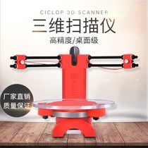 Dimensional Sen Accessories High Accuracy On Machine hCiclopDIY3D Board Uber Transfer Printing 3D Sweep FINDER 3