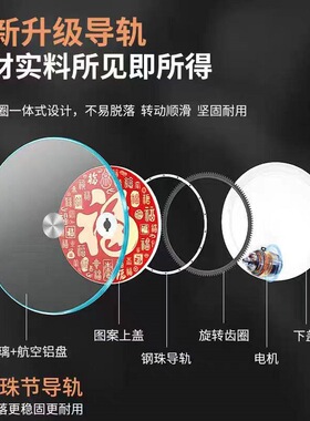 圆餐桌电动玻璃转盘家用防爆钢化玻璃桌子面旋转饭桌转盘器旋转盘