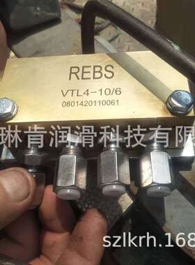 德国莱伯斯递进式油气分配器VEK12/12-8/8