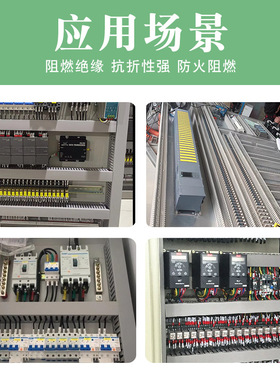 细齿密齿PVC配线槽塑料行线槽配电箱控制柜阻燃明装U型 广东发货