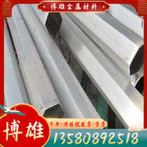 1 4529 austenitic stainless steel 0Cr18Ni16Mo5 round steel X8CrNiSl18-9 steel plate 1Cr04Ni7