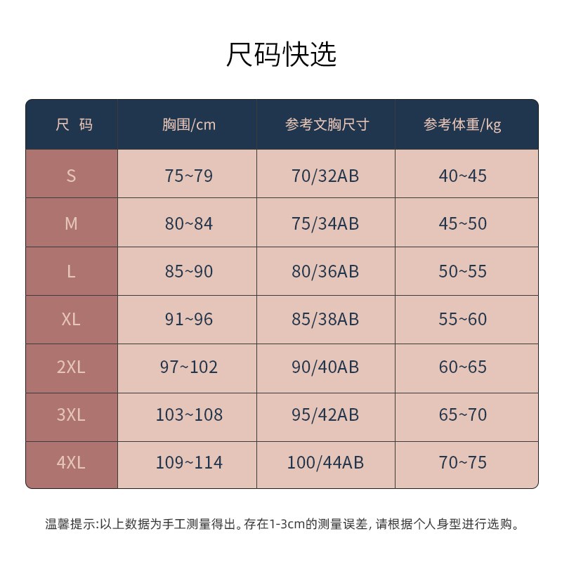 乳胶帅t束胸les内衣显胸小防下垂平胸女裹胸学生运动塑胸背心缩胸