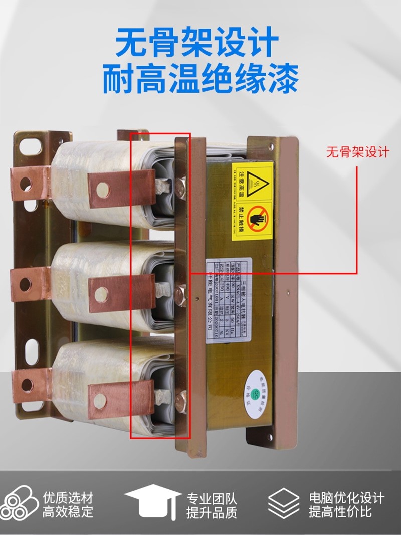 电抗器三相变频器专用输出交流低压7.5KW22KW30KW37KW3.7KW75KW - 图3