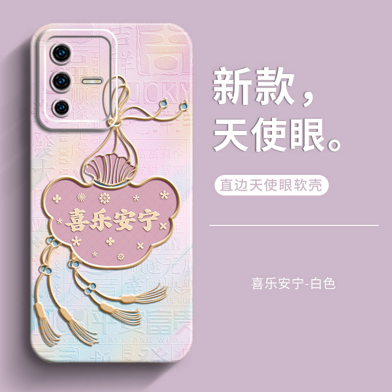 适用vivos12手机壳vivoS12pro新款女士保护套vivo s12男士高级感全包防摔软硅胶个性外壳,淘宝优惠券,粉丝福利购,淘宝优惠卷