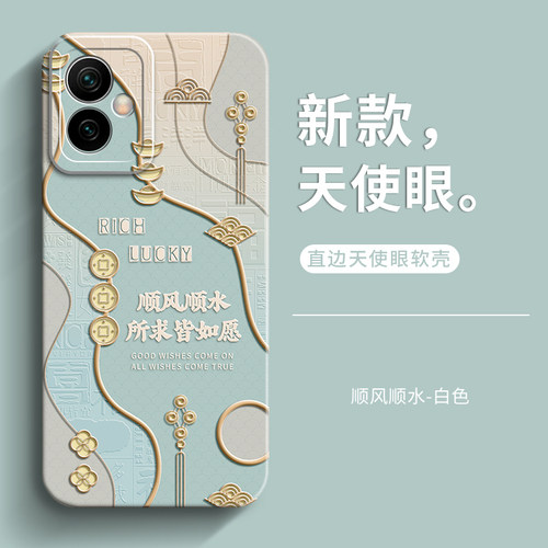适用红米Note12手机壳note12pro+保护套女新款redminote12Turbo软硅胶note12Tpro全包防摔外壳小米男士 - 图2