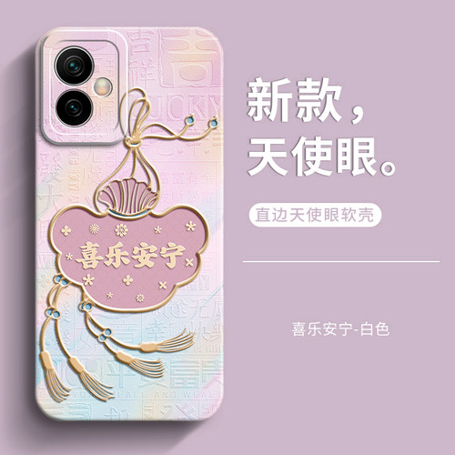 适用红米Note12手机壳note12pro+保护套女新款redminote12Turbo软硅胶note12Tpro全包防摔外壳小米男士 - 图3