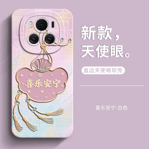 适用于荣耀Magic6手机壳女新款magic5保护套Magic6pro至臻版男士honor magic5pro全包防摔软硅胶创意外壳 - 图3