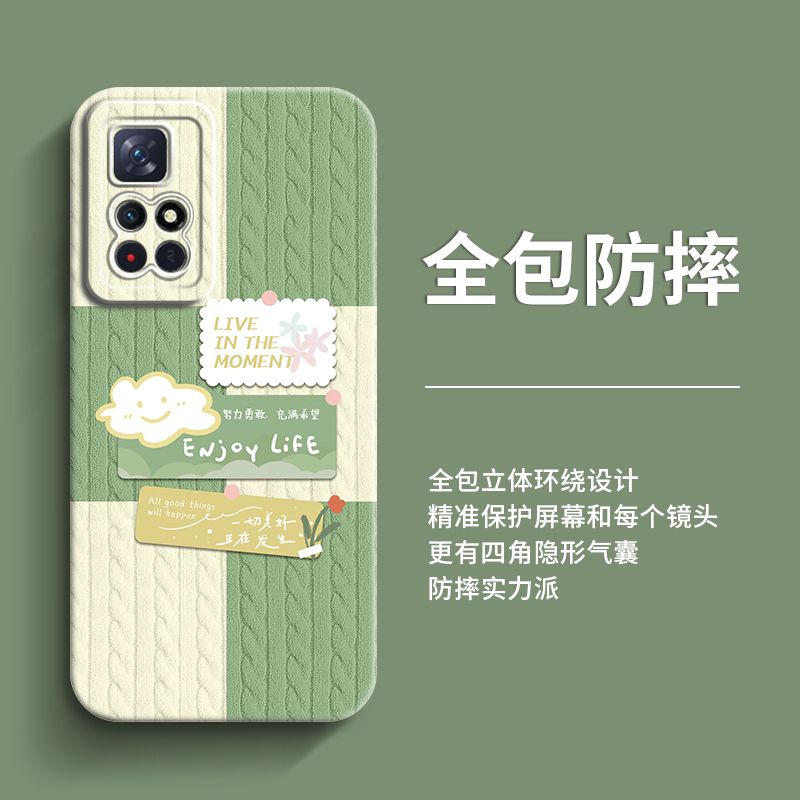 适用于红米Note11手机壳note11pro+保护套note11tpro+女款的新潮男士软硅胶防摔全包网红小米创意后外壳磨砂 - 图1