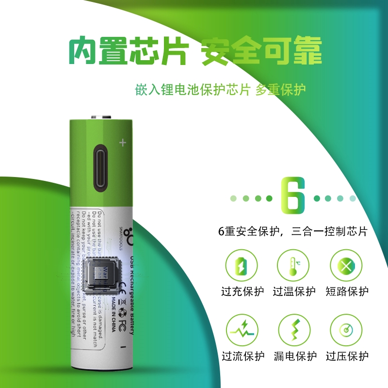 10440可循环充电锂电池3.7V大容量磷酸铁锂手电筒USB直充玩具遥控-图0