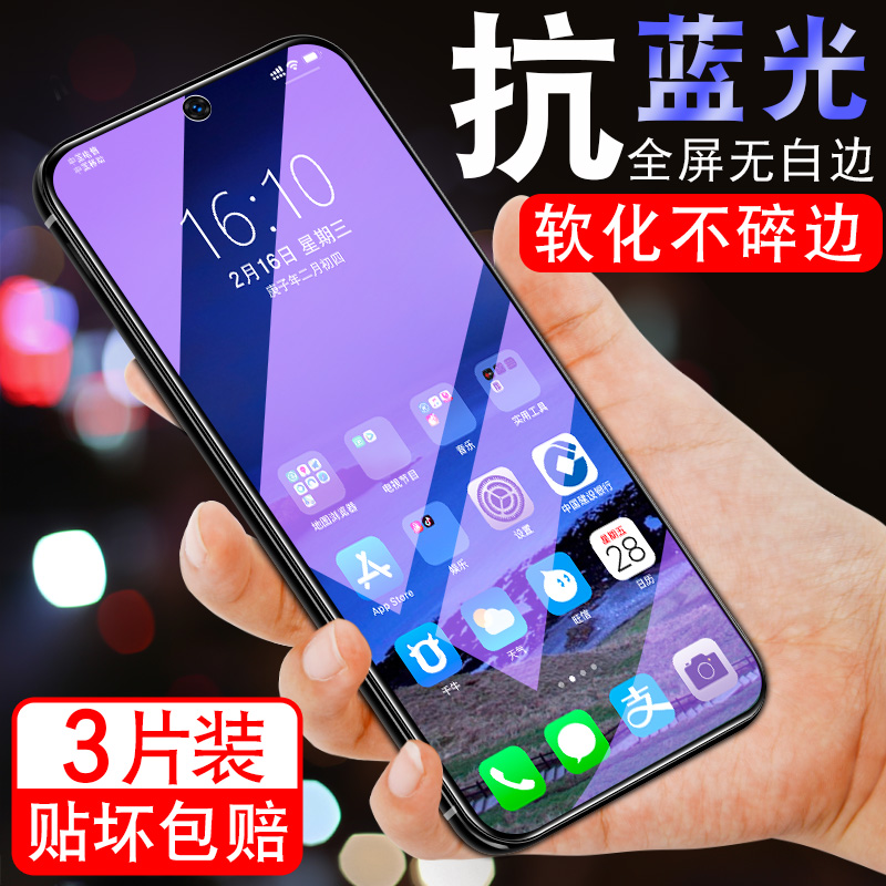 vivox70陶瓷膜viv0x70全屏覆盖v2133a高清VIVO X70防摔爆软膜不碎边vivo叉七零手机贴膜x7o抗蓝光护眼vlvox70 - 图0